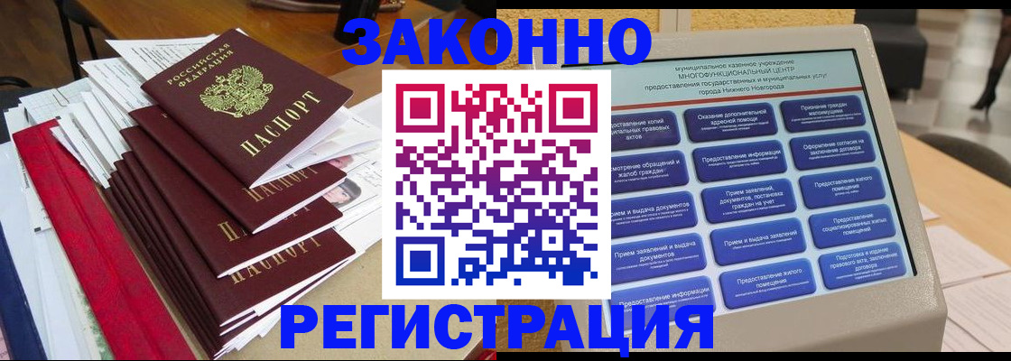 найти адрес прописки в Никольском